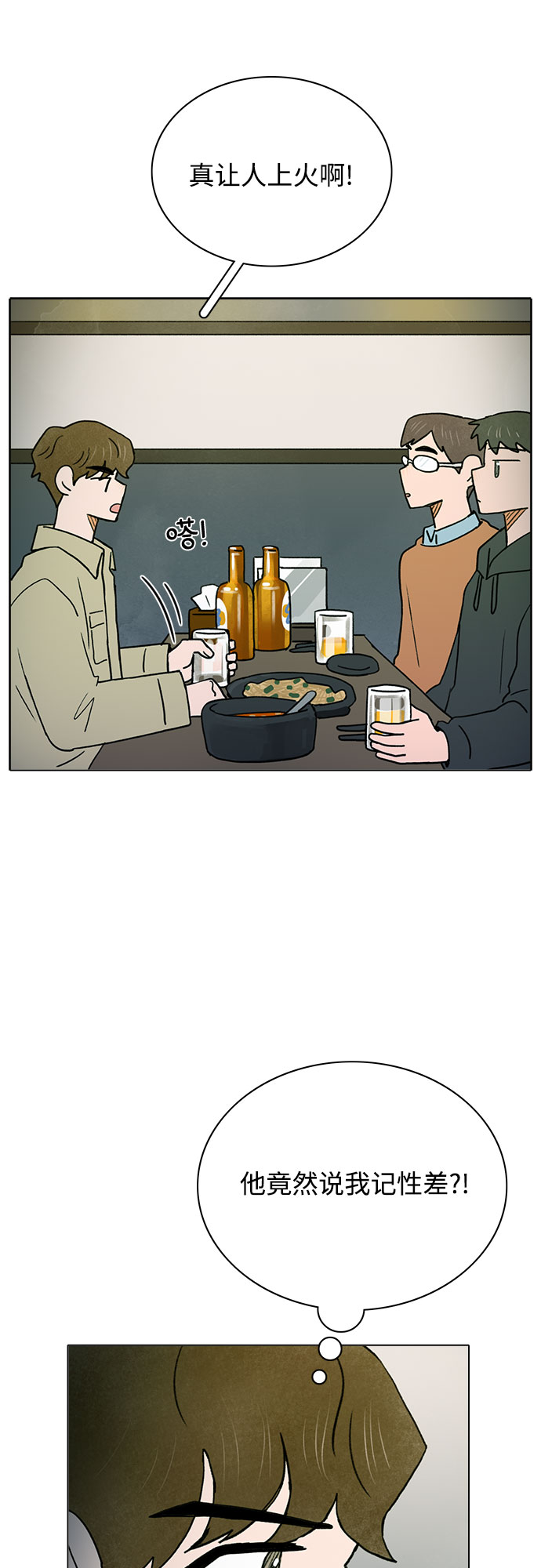 第16话22