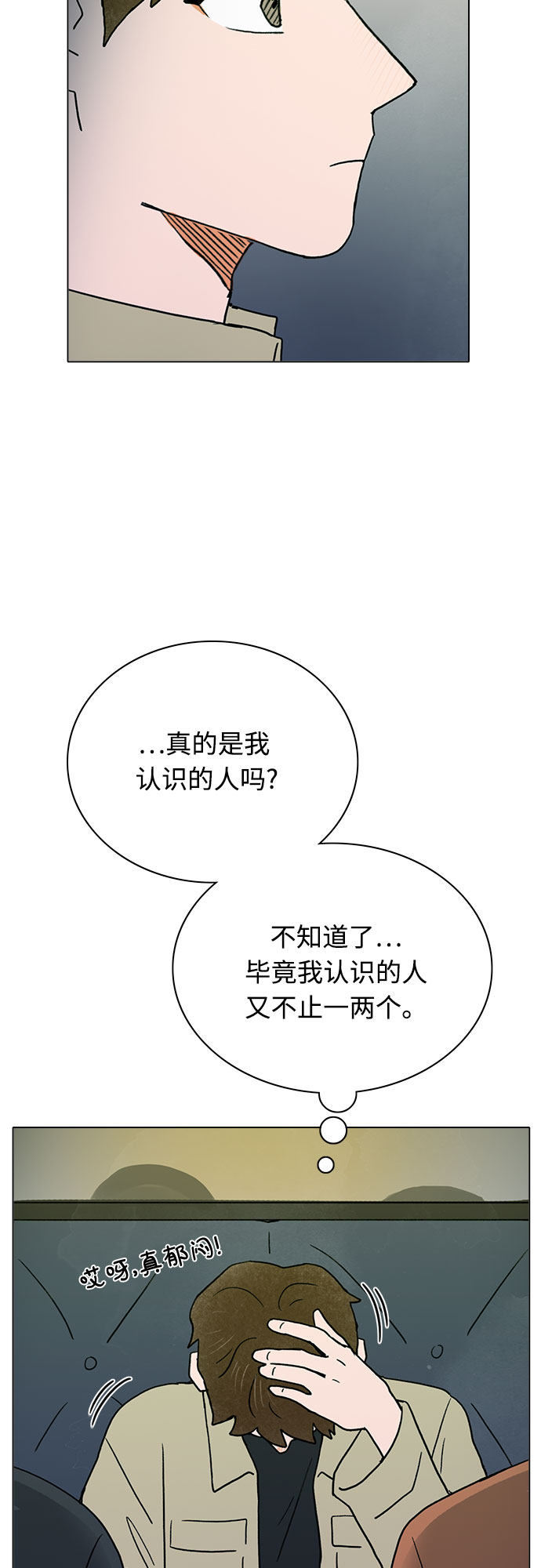 第16话23