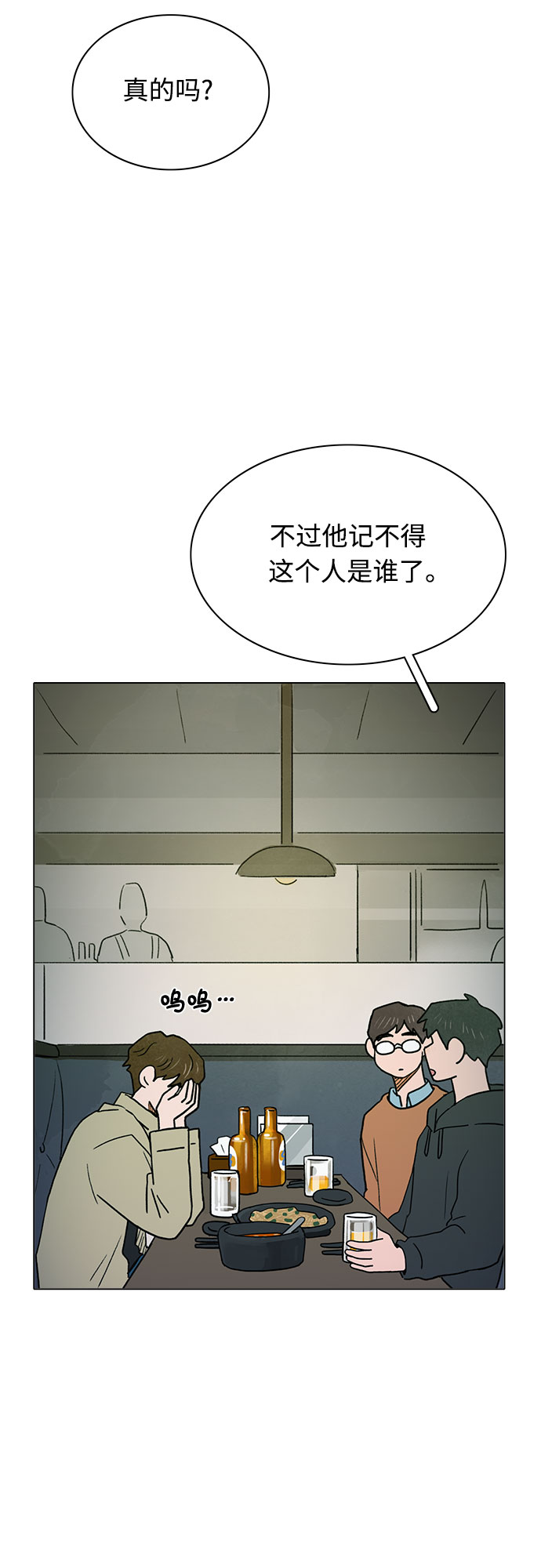 第16话25
