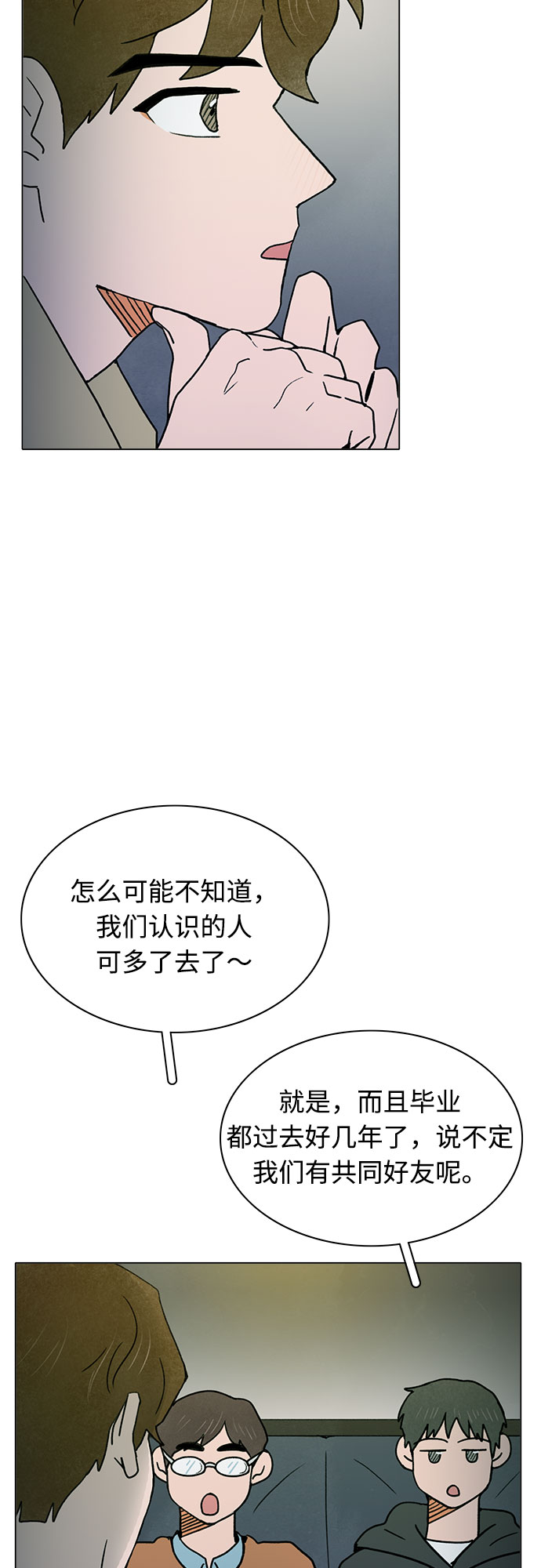 第16话27