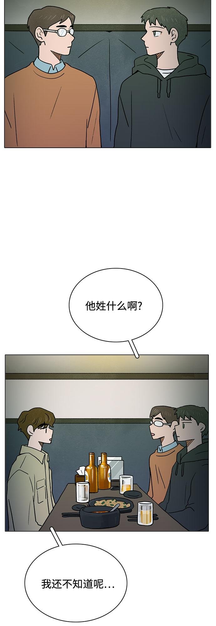 第16话30