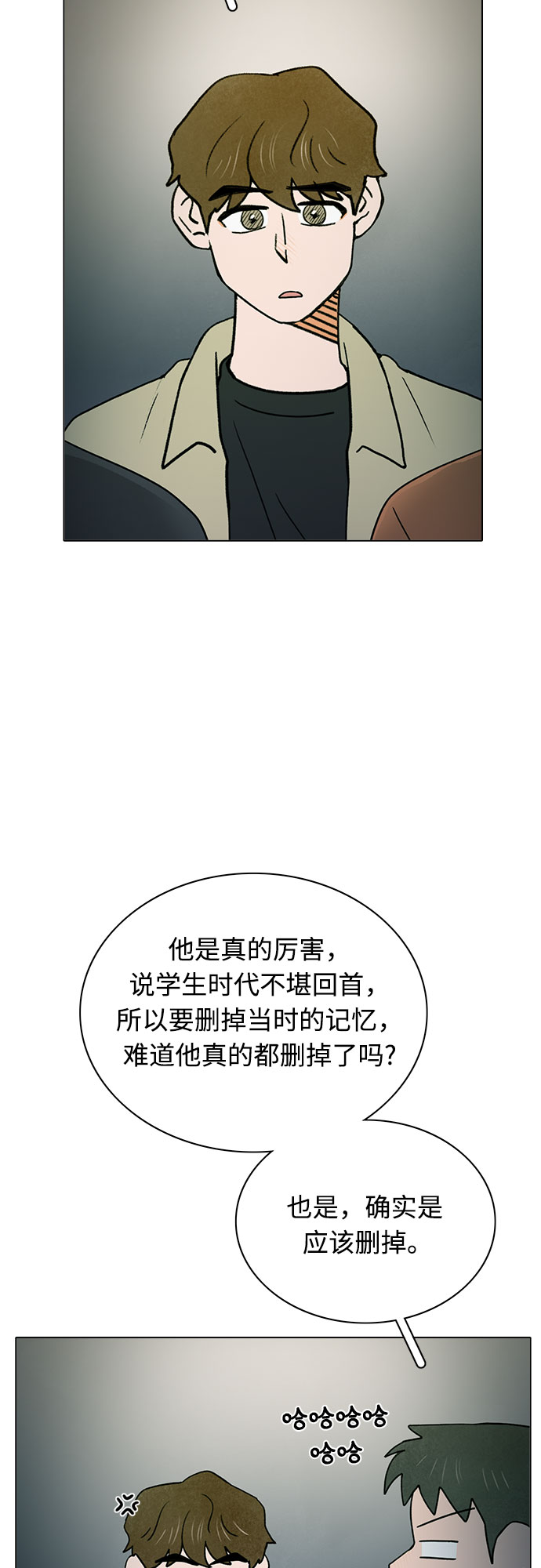第16话32