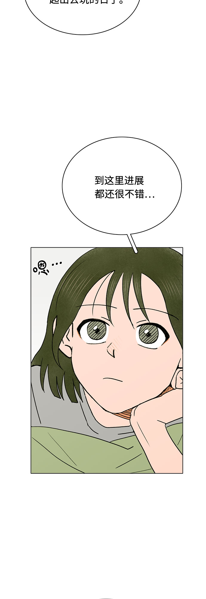 第16话37