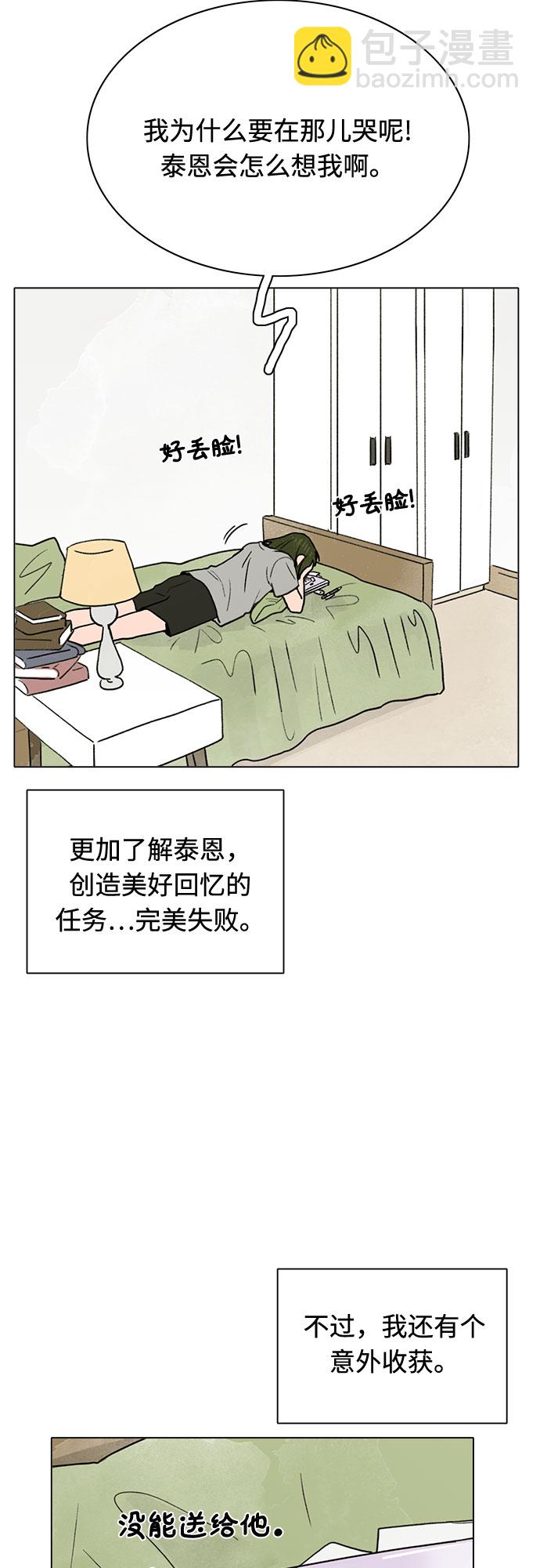第16话38