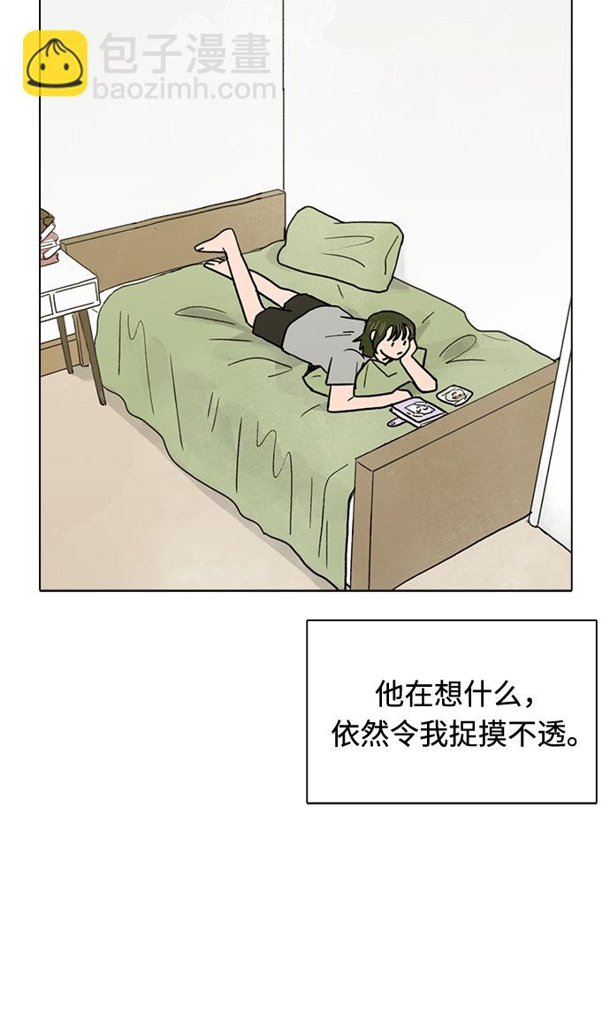 第16话42