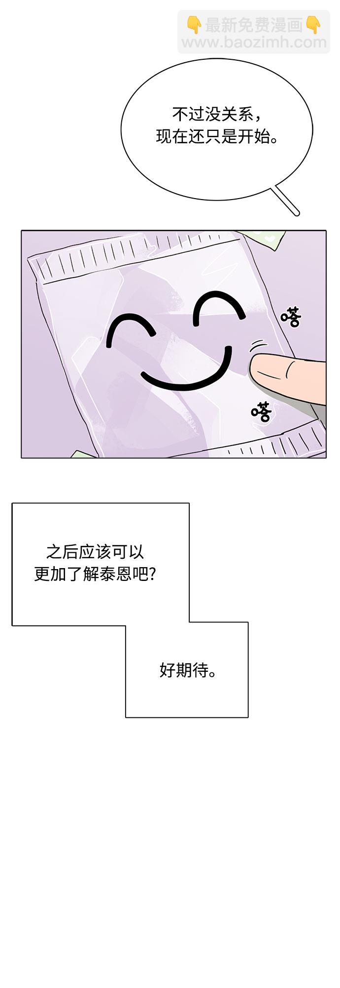 第16话43