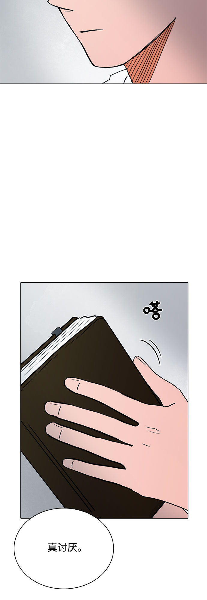 第16话47