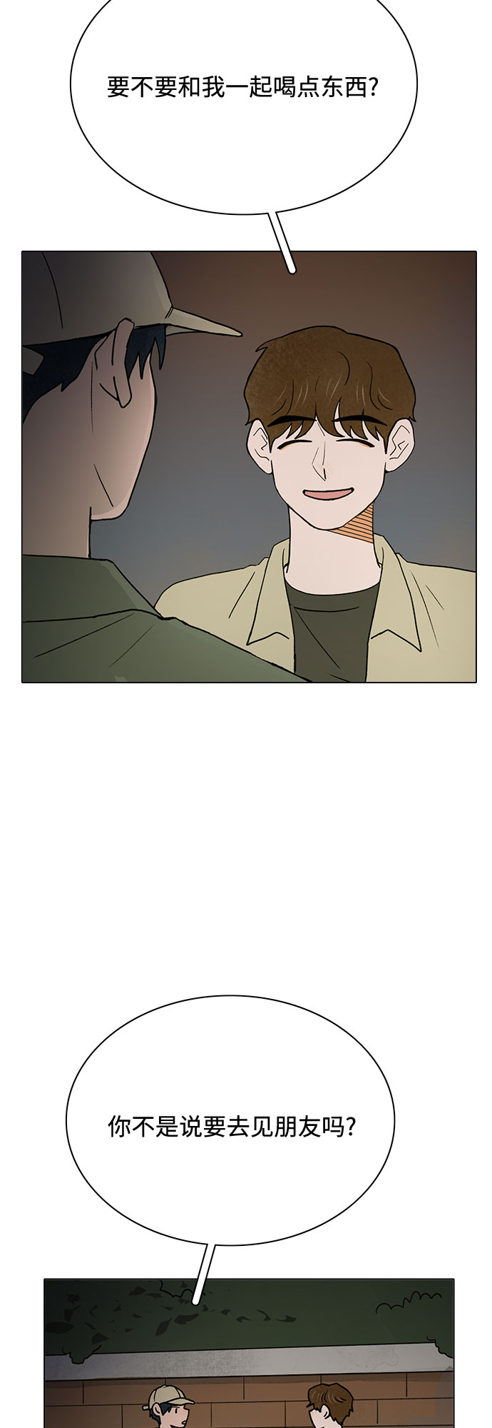 第16话5