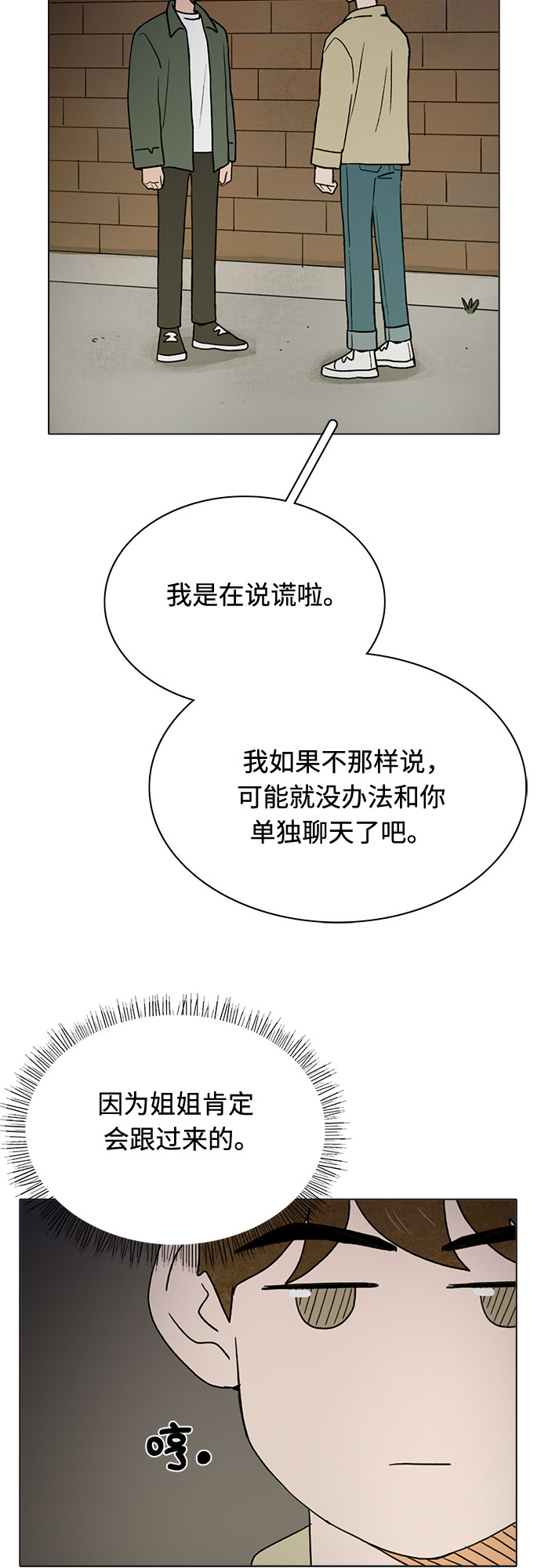 第16话6