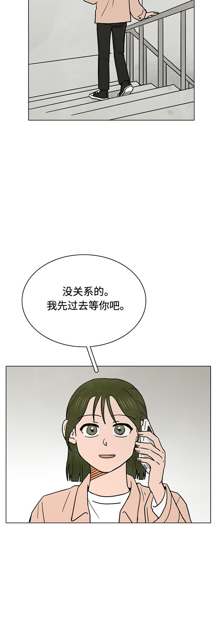 第18话1