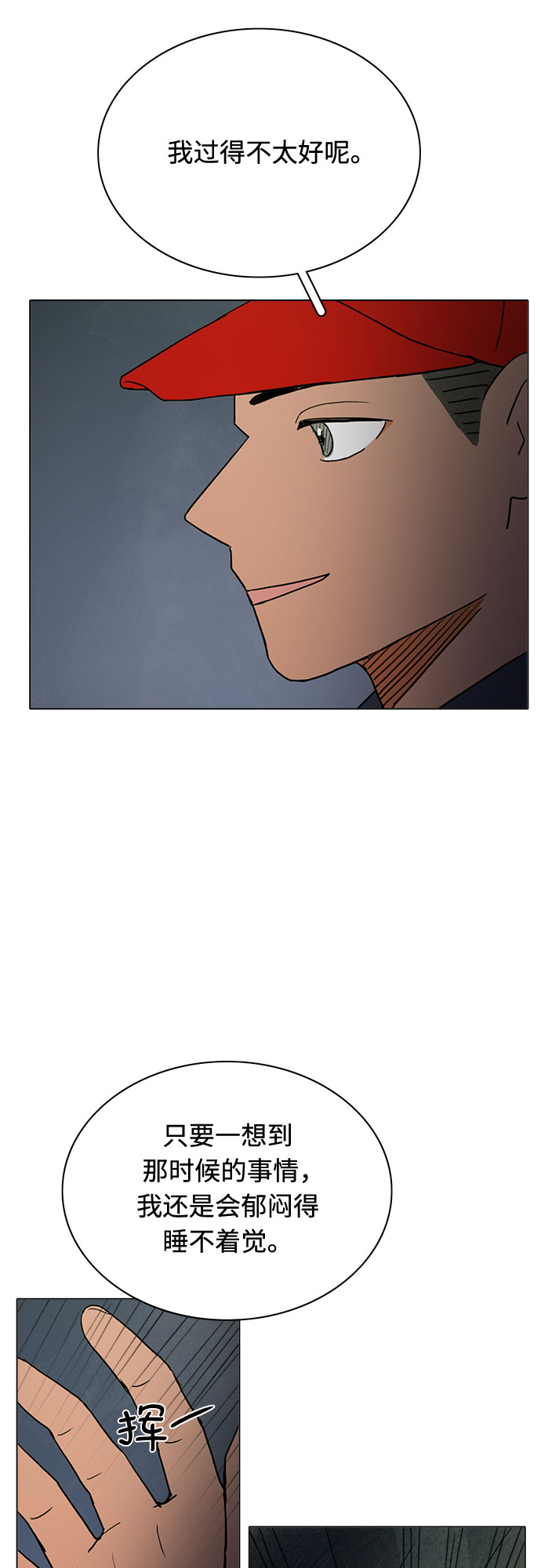 第18话11