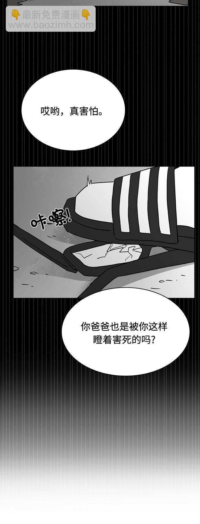 第18话14