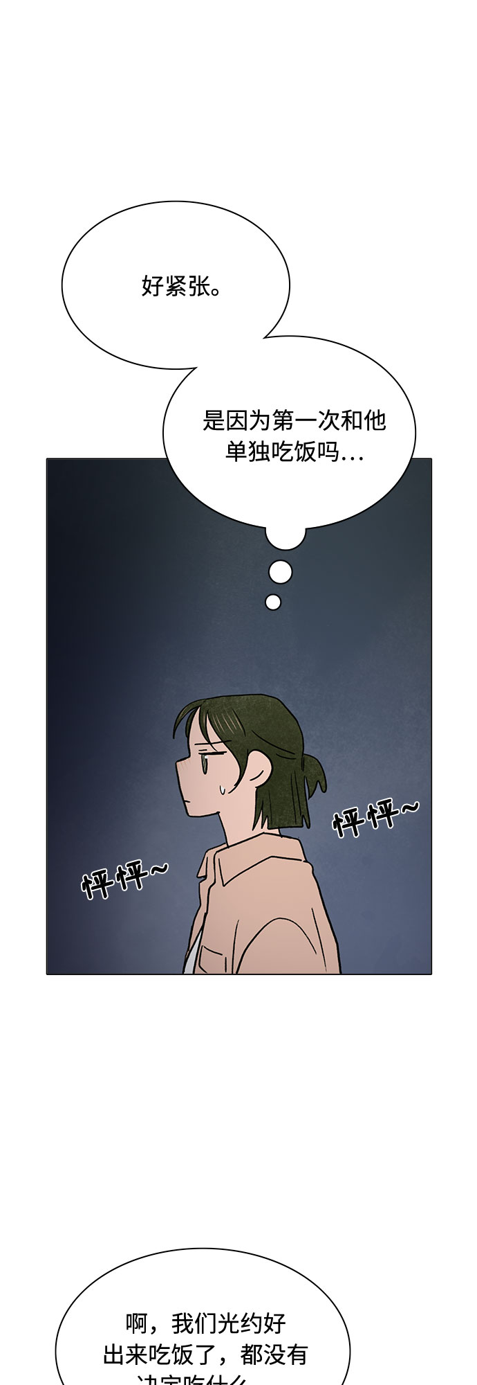 第18话19