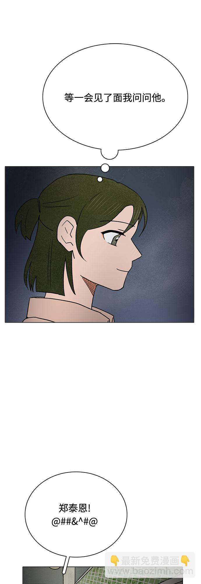 第18话22