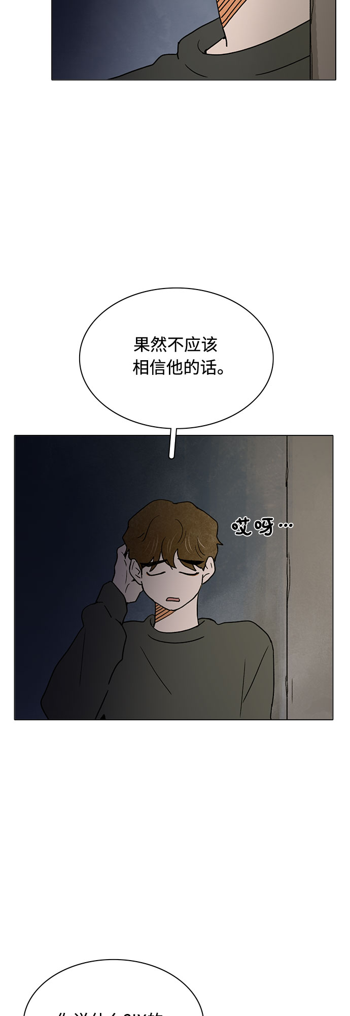 第18话25