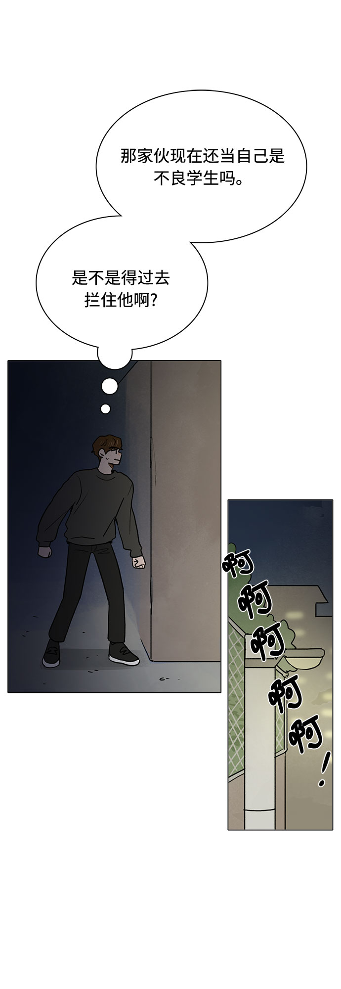 第18话29