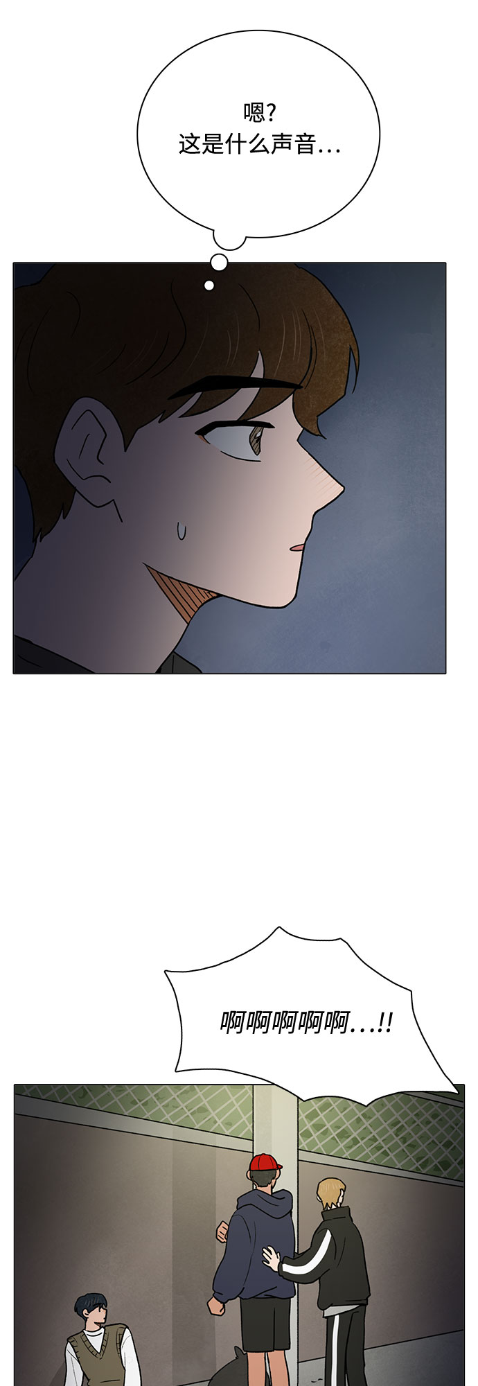 第18话30