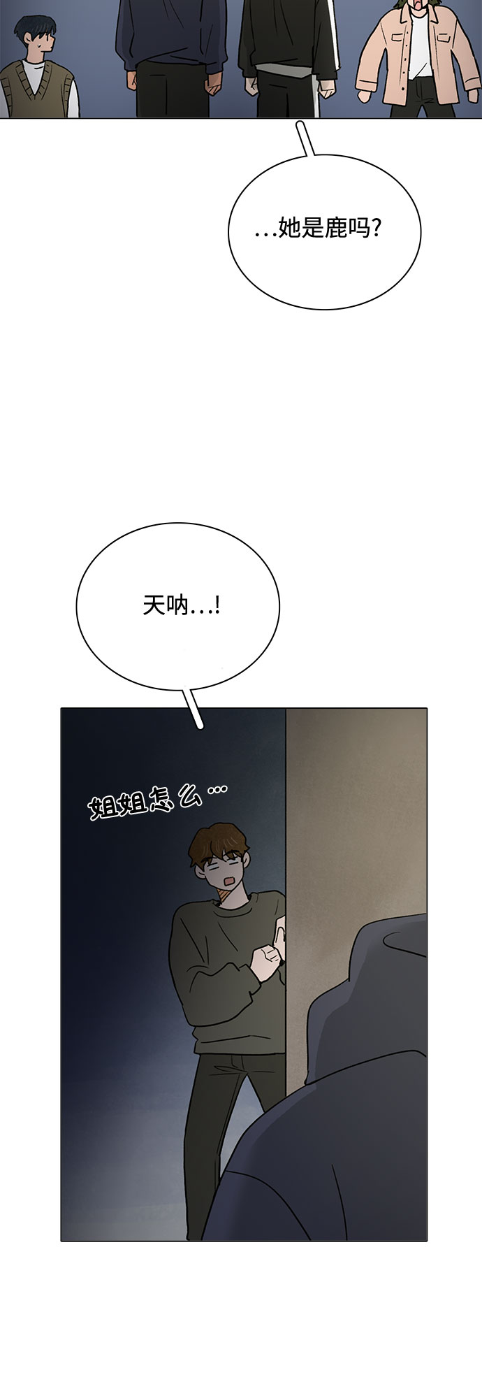第18话33