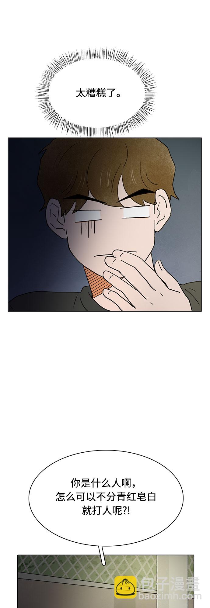 第18话34