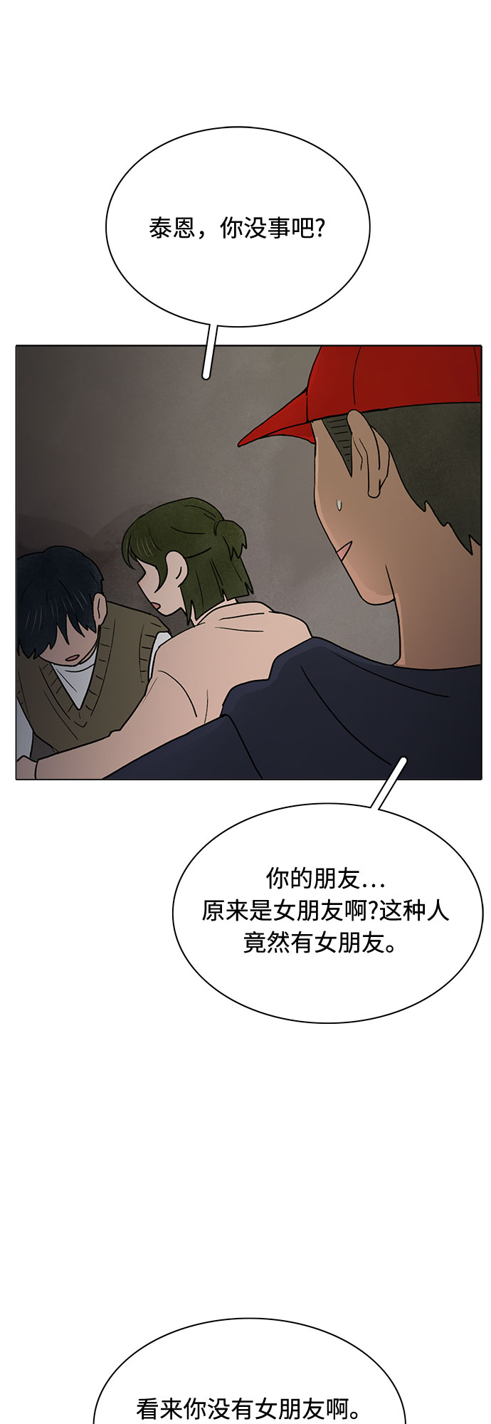 第18话36