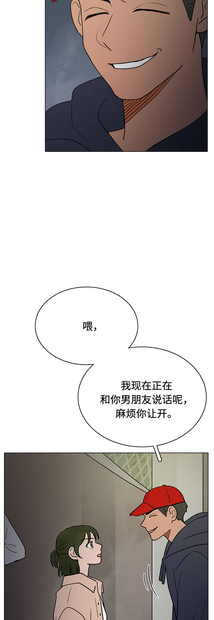 第18话38