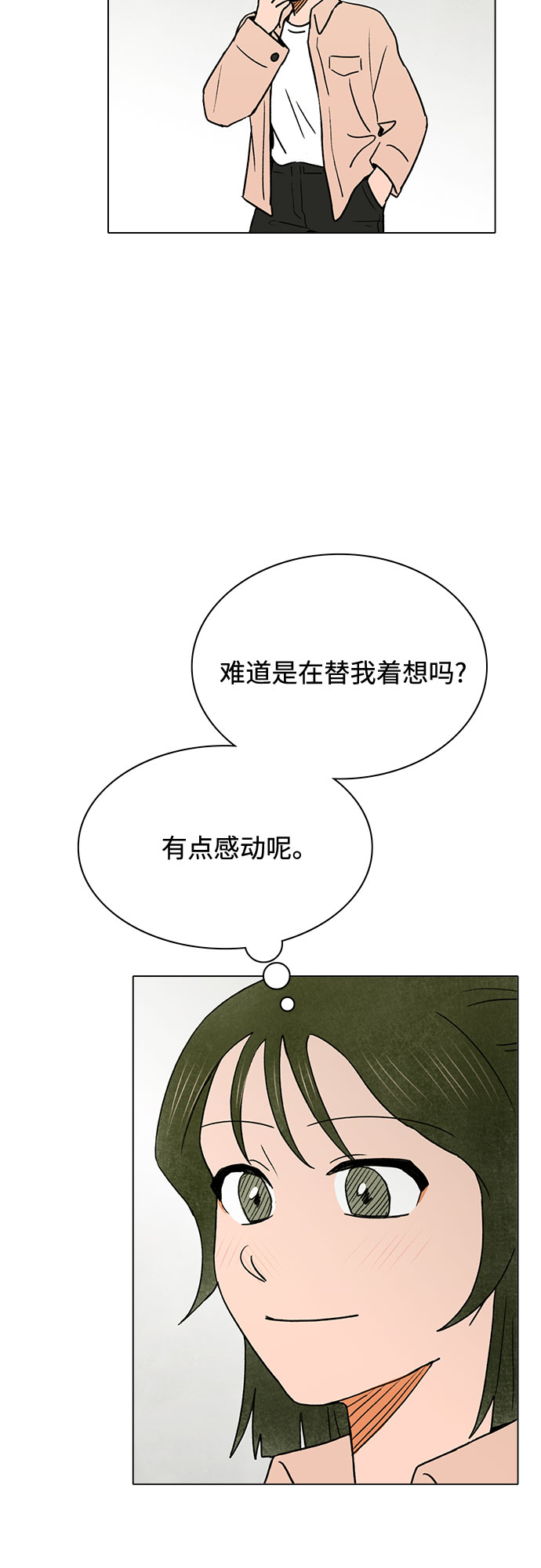 第18话4
