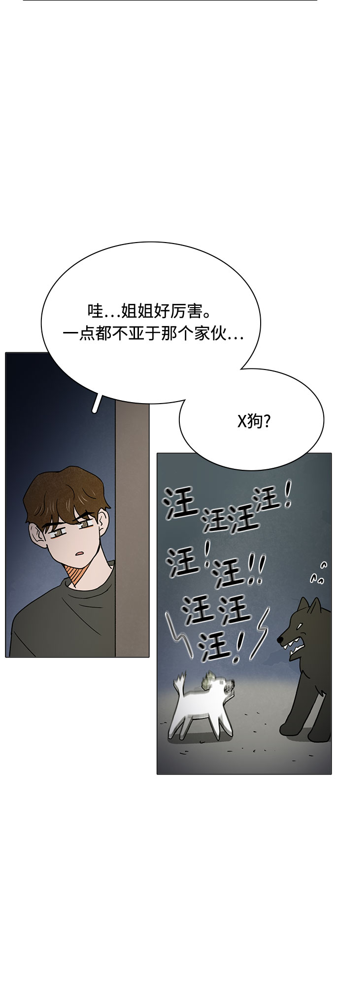 第18话40