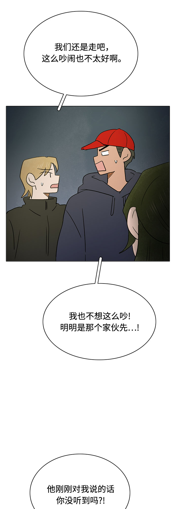 第18话41