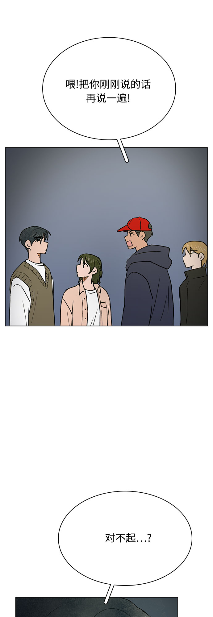 第18话43