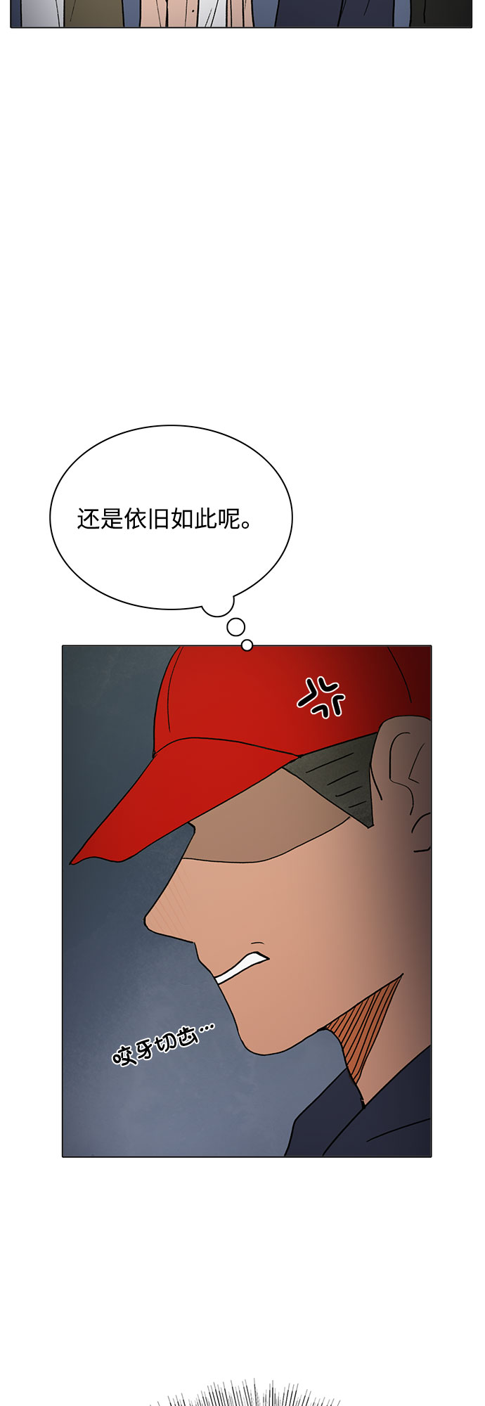 第18话45