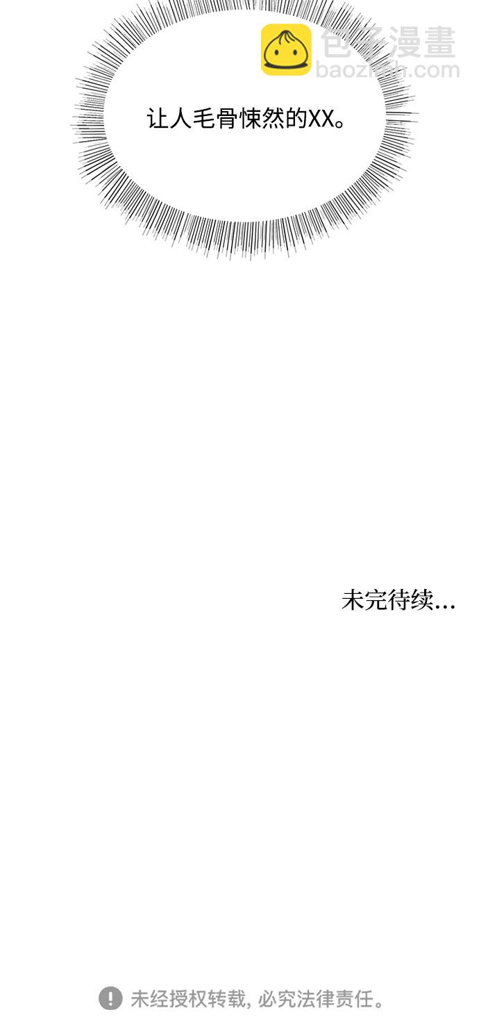 第18话46
