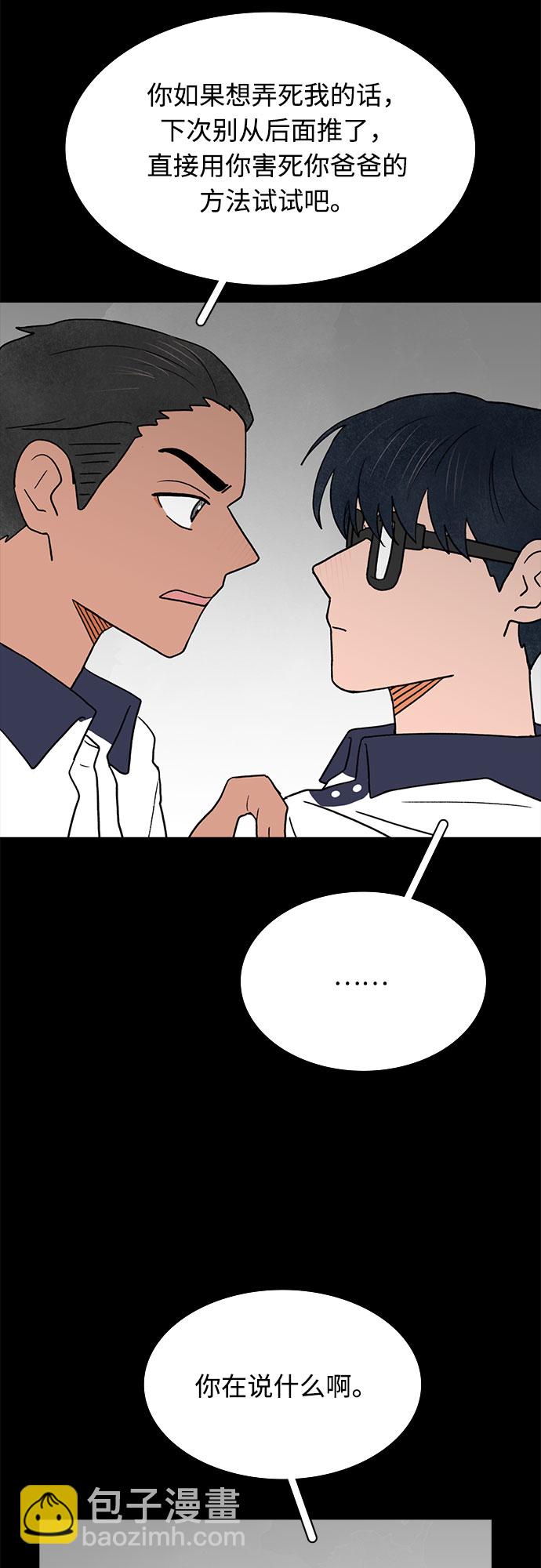 第19话11