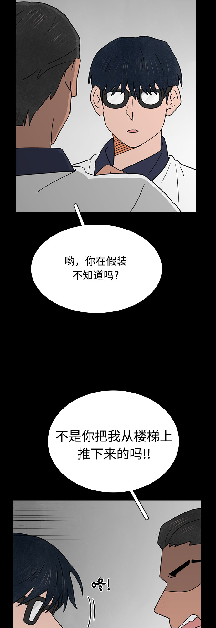 第19话12