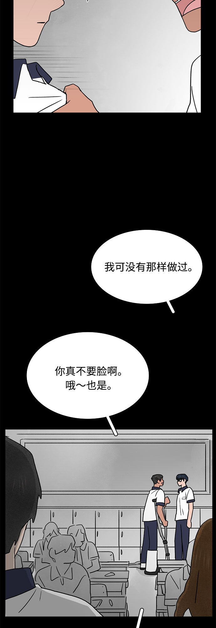 第19话13