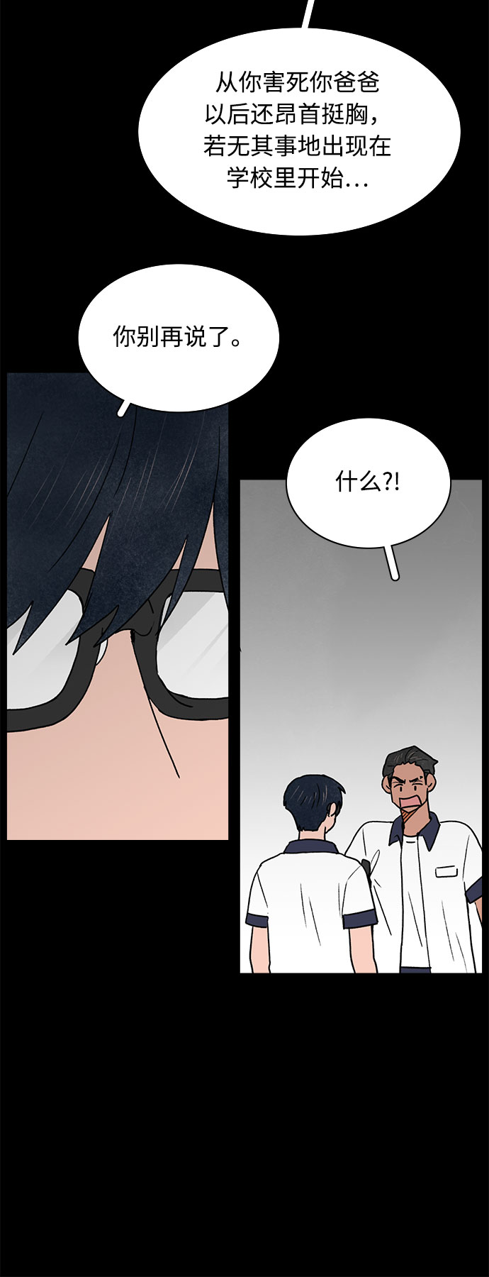 第19话14