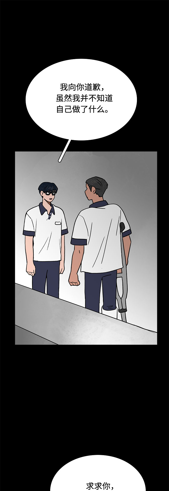 第19话15