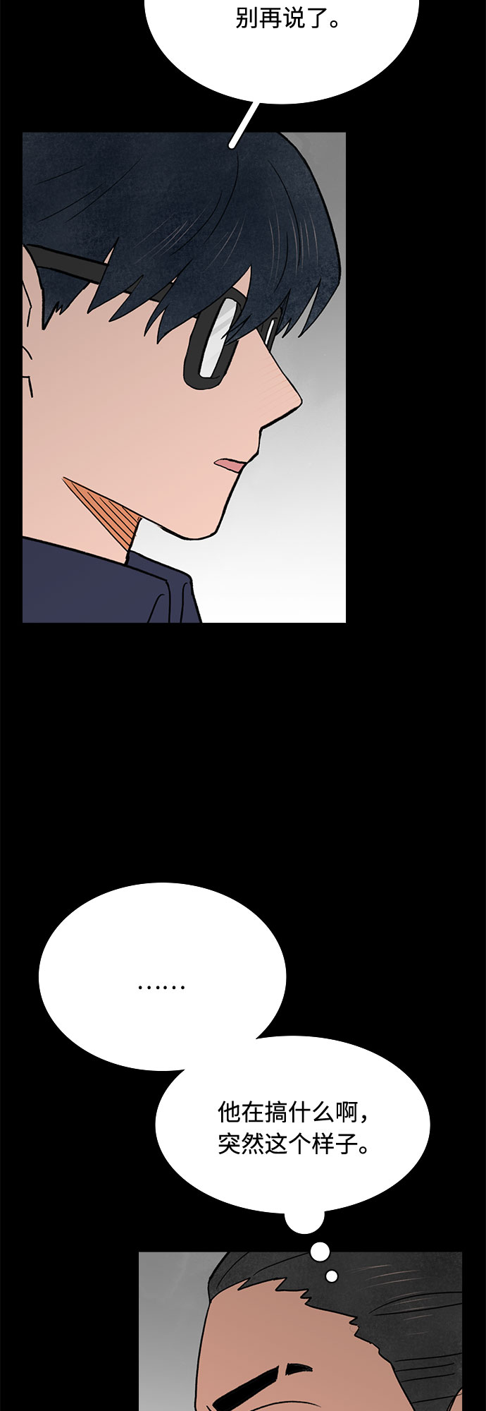 第19话16