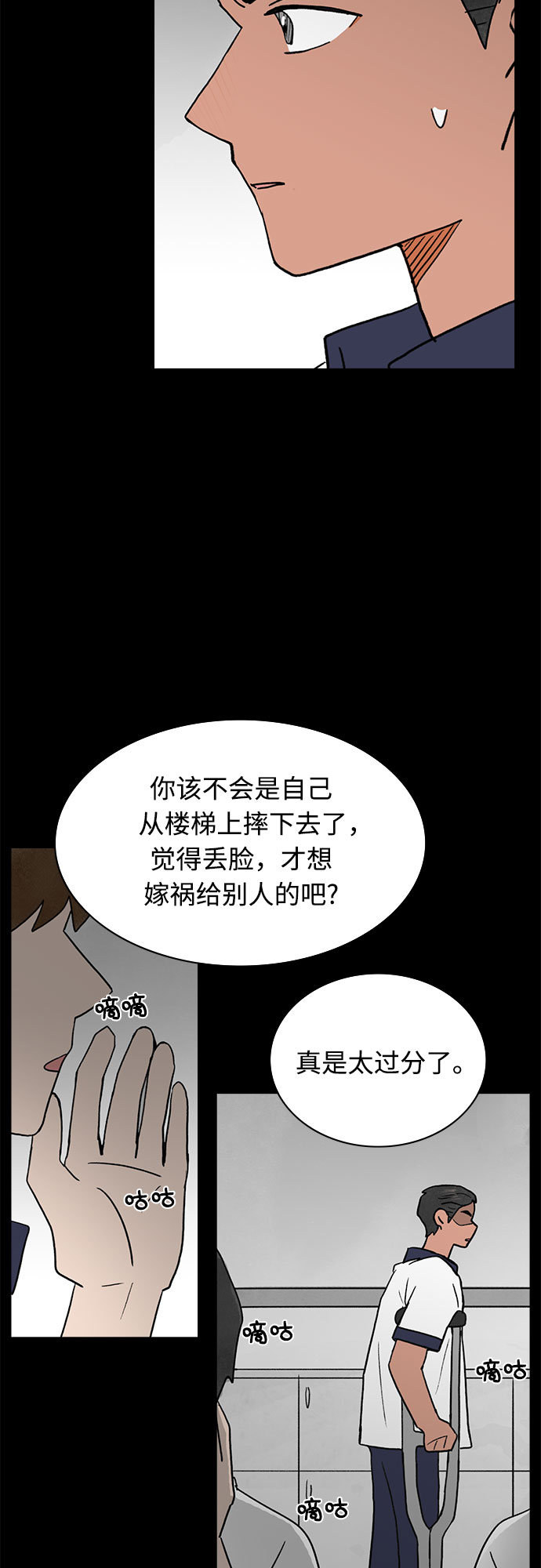 第19话17