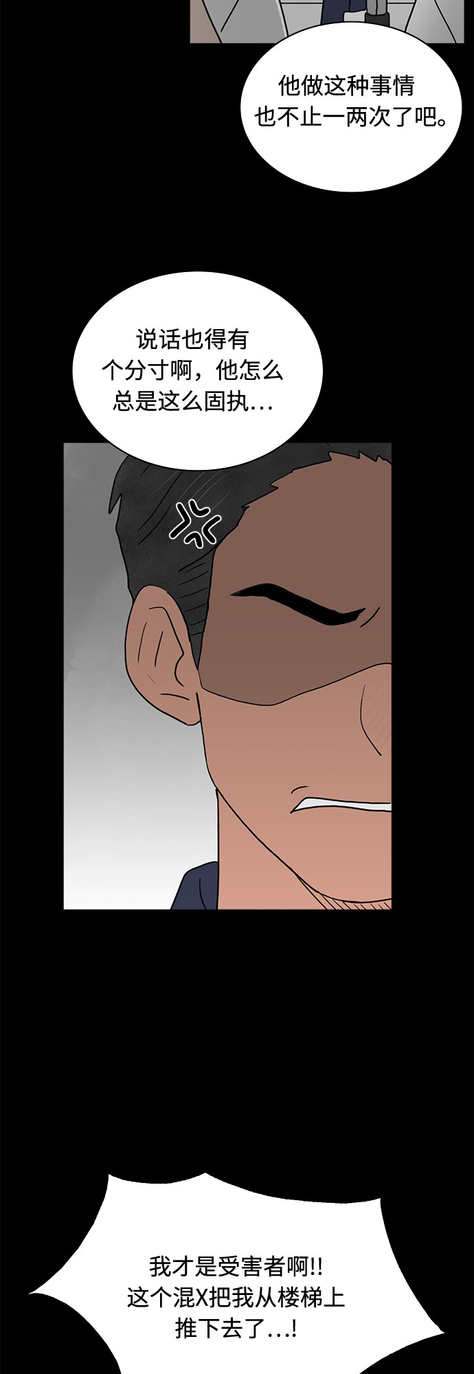 第19话18