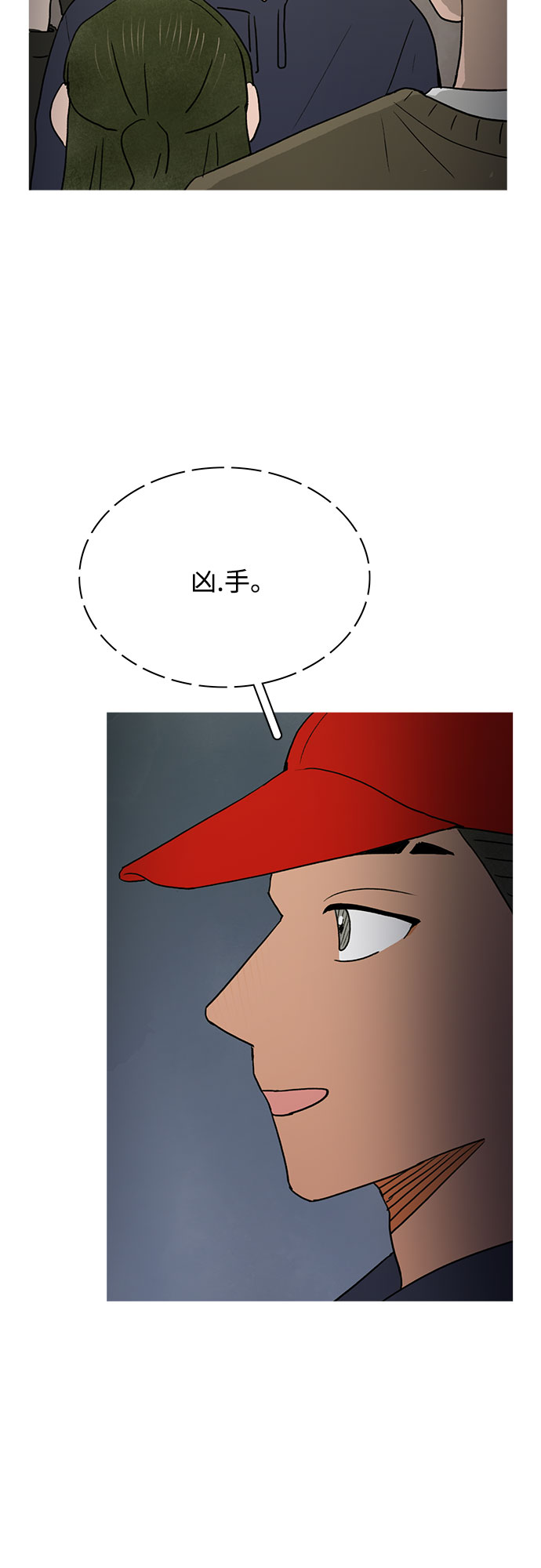 第19话24
