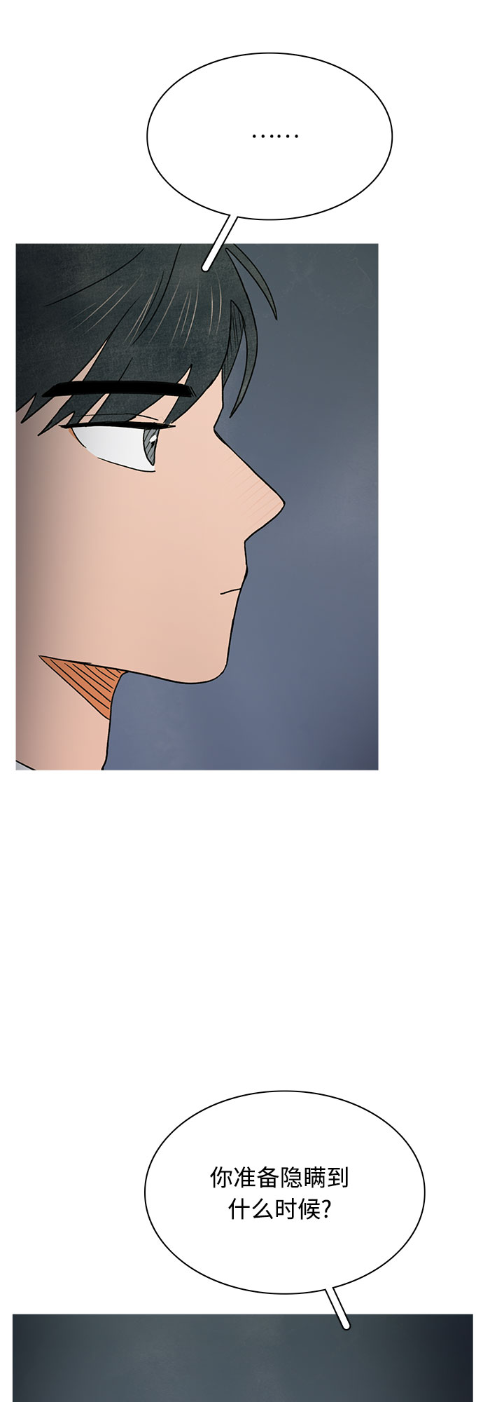 第19话25