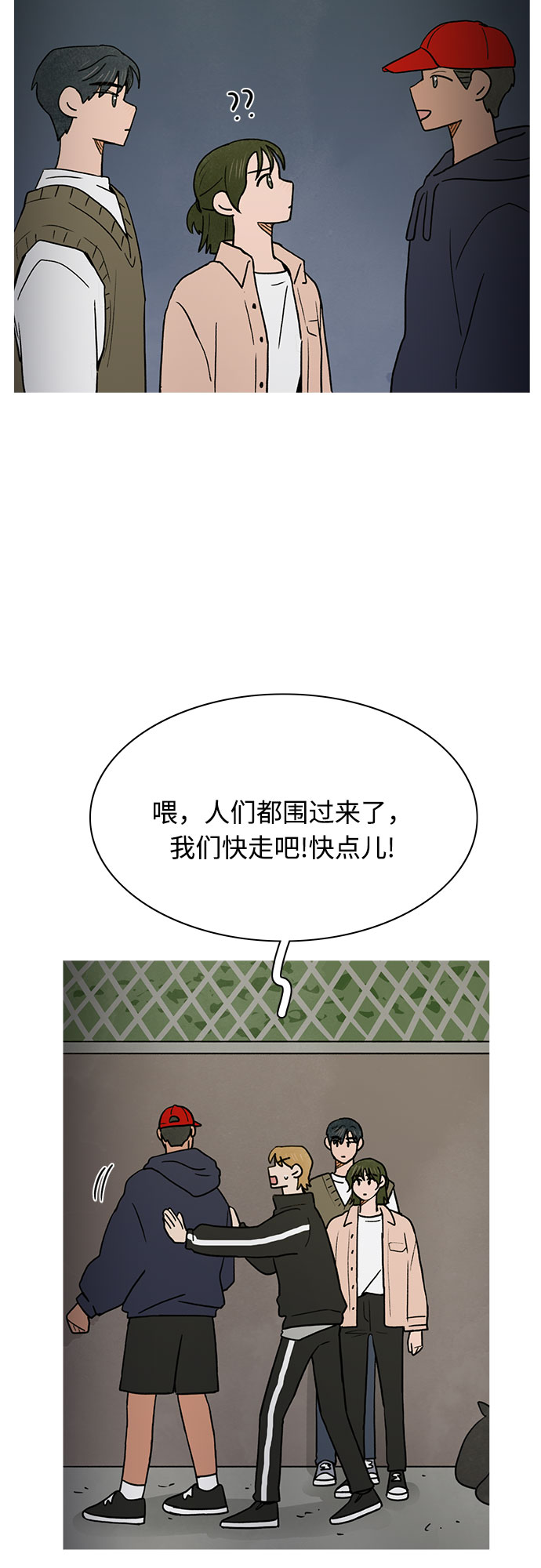 第19话26