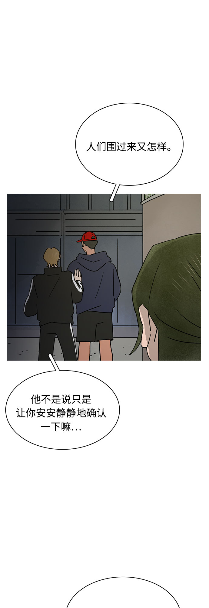 第19话27