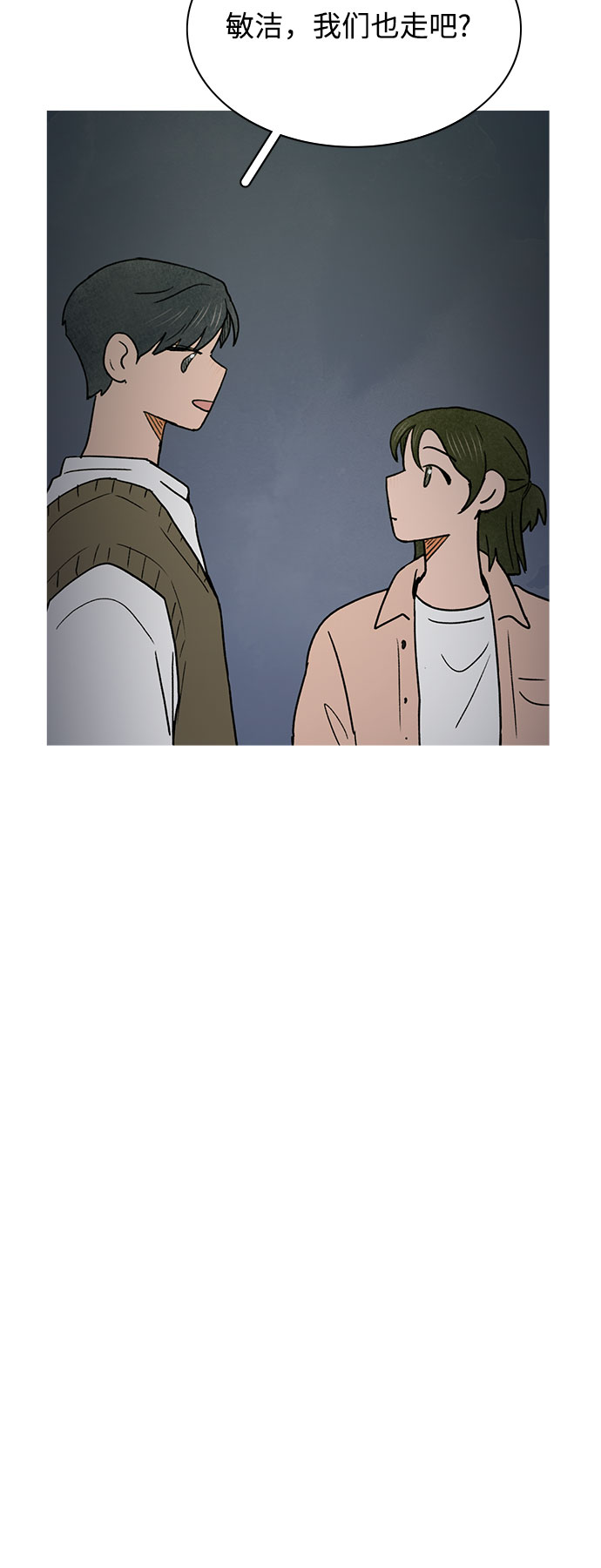 第19话28