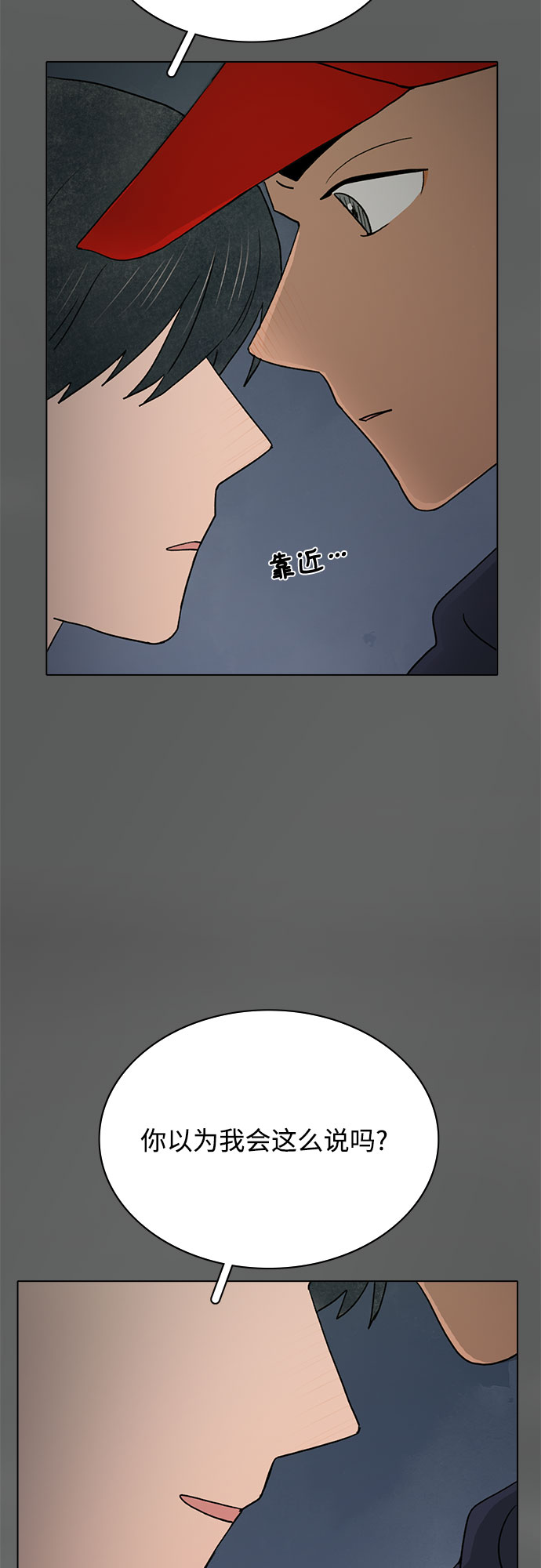 第19话32