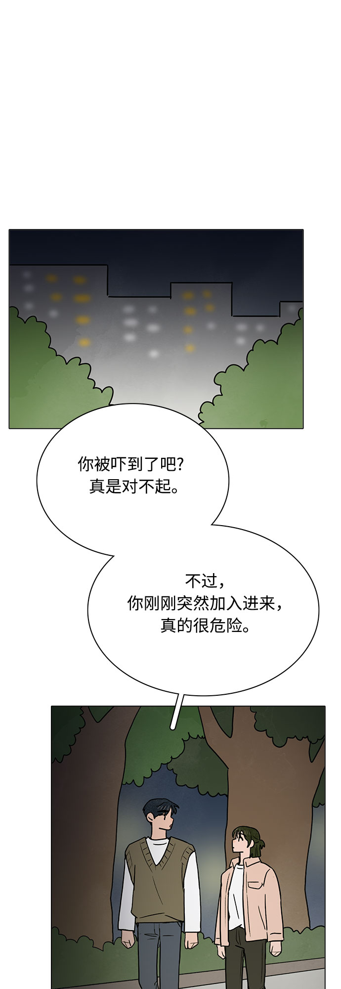 第19话37