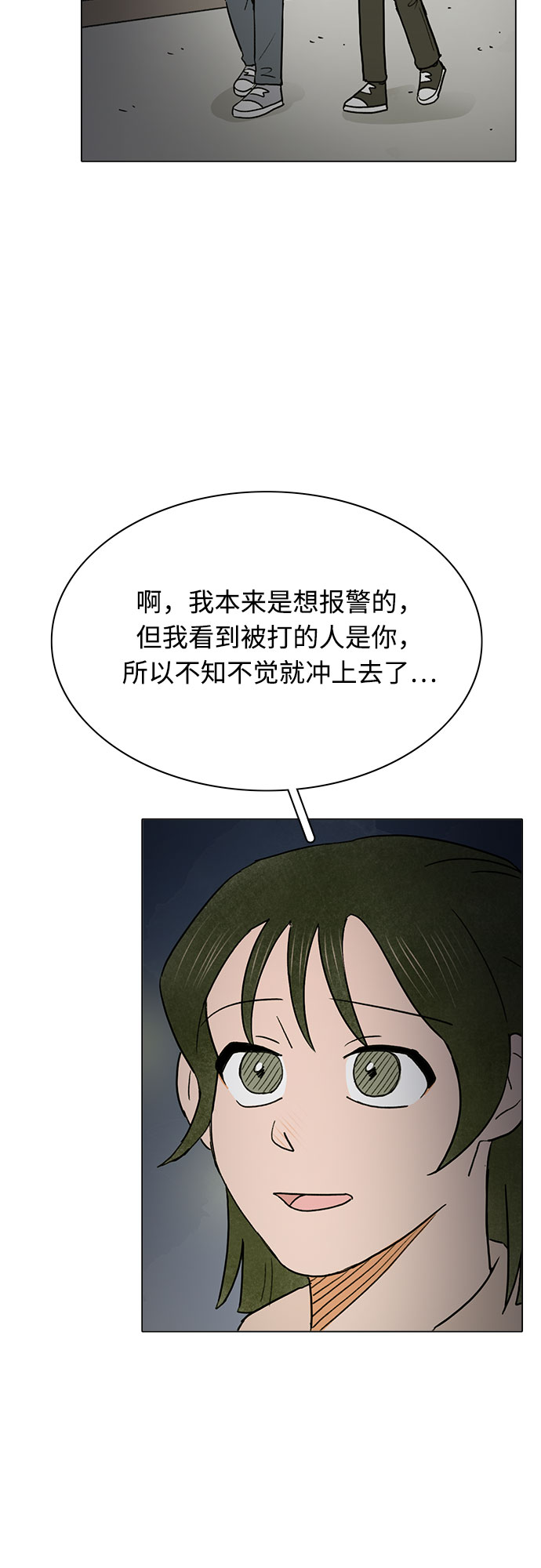 第19话38