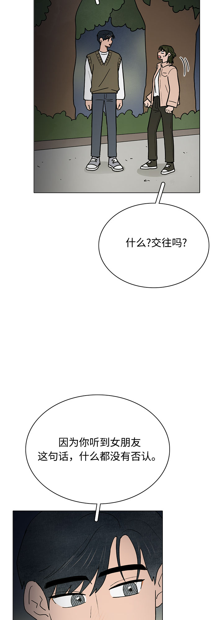 第19话40