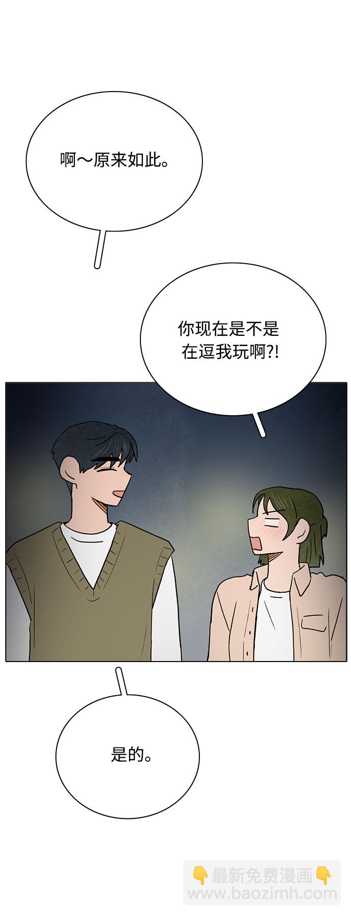 第19话42