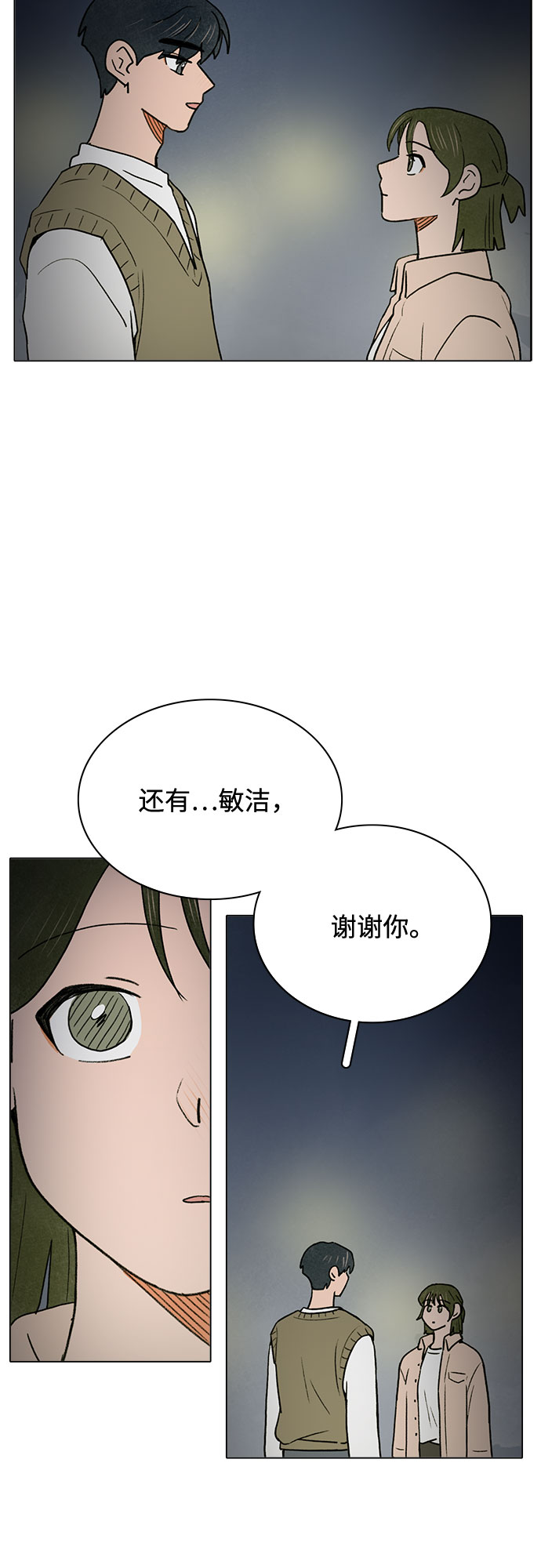 第19话45